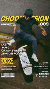 Choon Supply, Otc 18, 2025